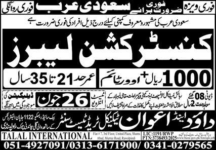 Construction Labour Jobs in Saudi Arabia